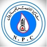 النصر للبترول